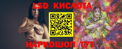 трава Абинск