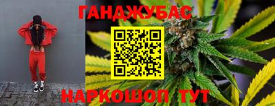 стаф Абакан