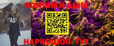 круглые Абакан
