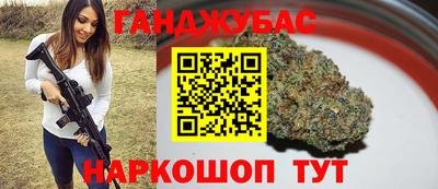 круглые Абакан