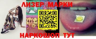 круглые Абакан