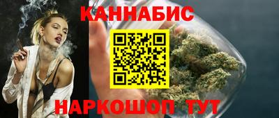 круглые Абакан