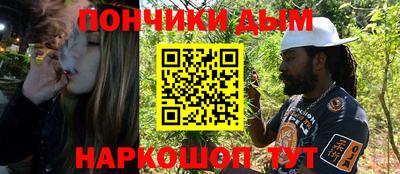круглые Абакан