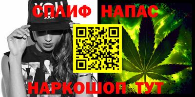 стаф Абакан