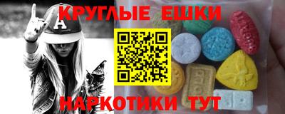 трава Абинск