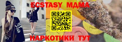 круглые Абакан