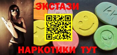 круглые Абакан