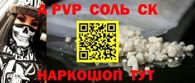 круглые Абакан