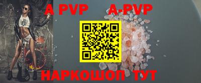 стаф Абакан