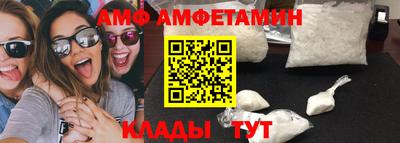 стаф Абакан