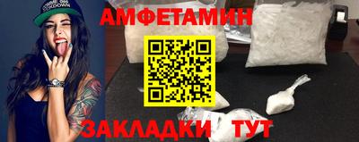 круглые Абакан