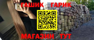 трава Абинск