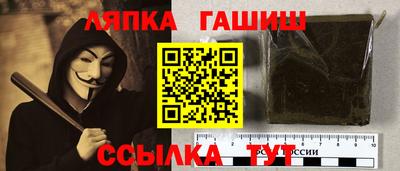 трава Абинск
