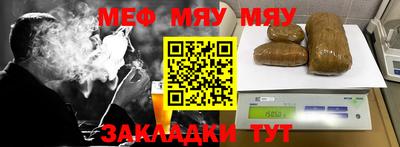 стаф Абакан