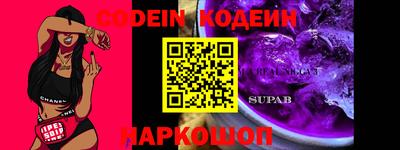 круглые Абакан