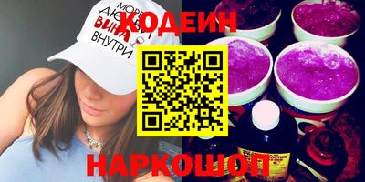 трава Абинск