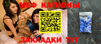 стаф Абакан