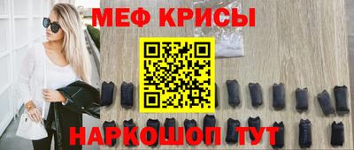 стаф Абакан