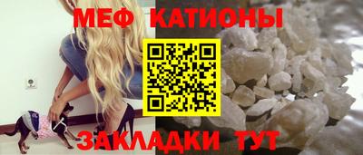 круглые Абакан