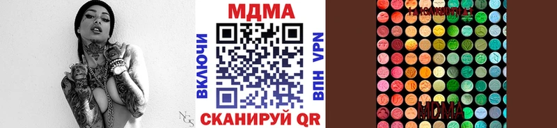 MDMA кристаллы  Амурск 