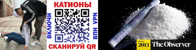 купить наркотик  Амурск  МЯУ-МЯУ VHQ 