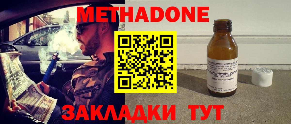 ГАШ  Кокаин  LSD-25  Меф МЯУ МЯУ   ГАШ  Вход с VPN  Марихуана  Амурск  Купить наркоту 