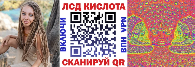 Наркотические марки 1,8мг  Амурск 
