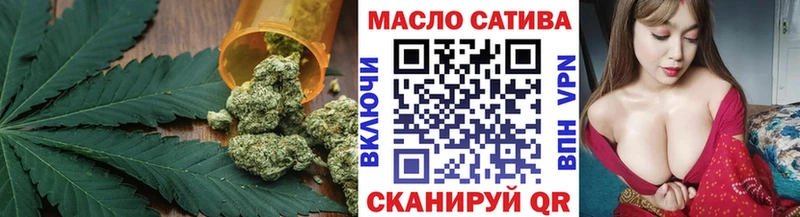 цена наркотик  Амурск  Дистиллят ТГК гашишное масло 