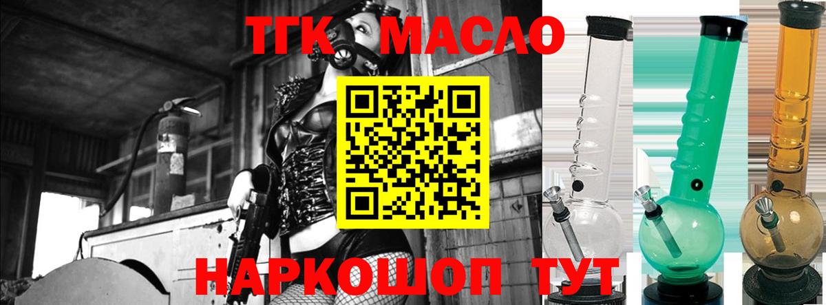 Меф Амурск