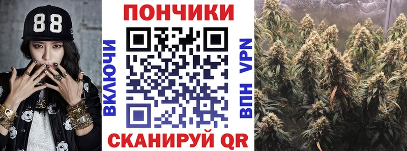 купить Амурск Конопля планчик
