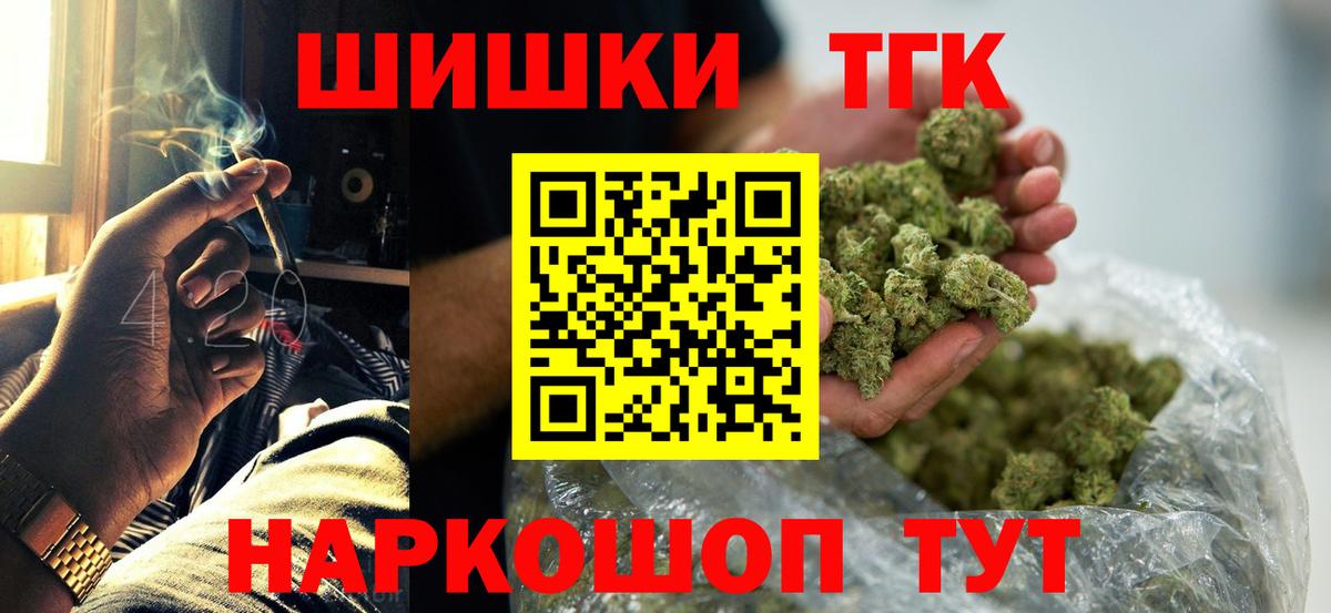 Каннабис тримм  Вход с VPN  Конопля AK-47  Амурск 