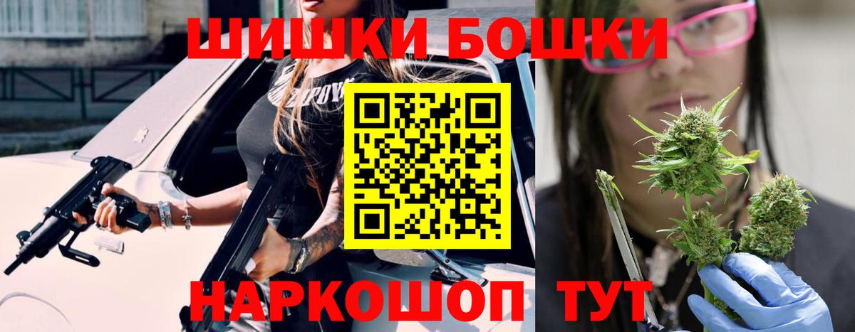 Канабис VHQ Амурск